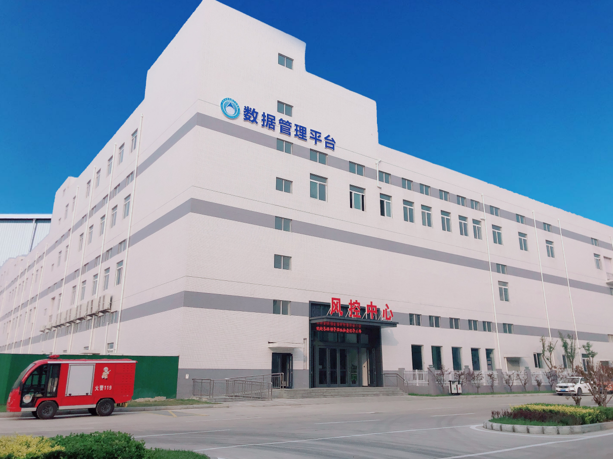 園區(qū)概況