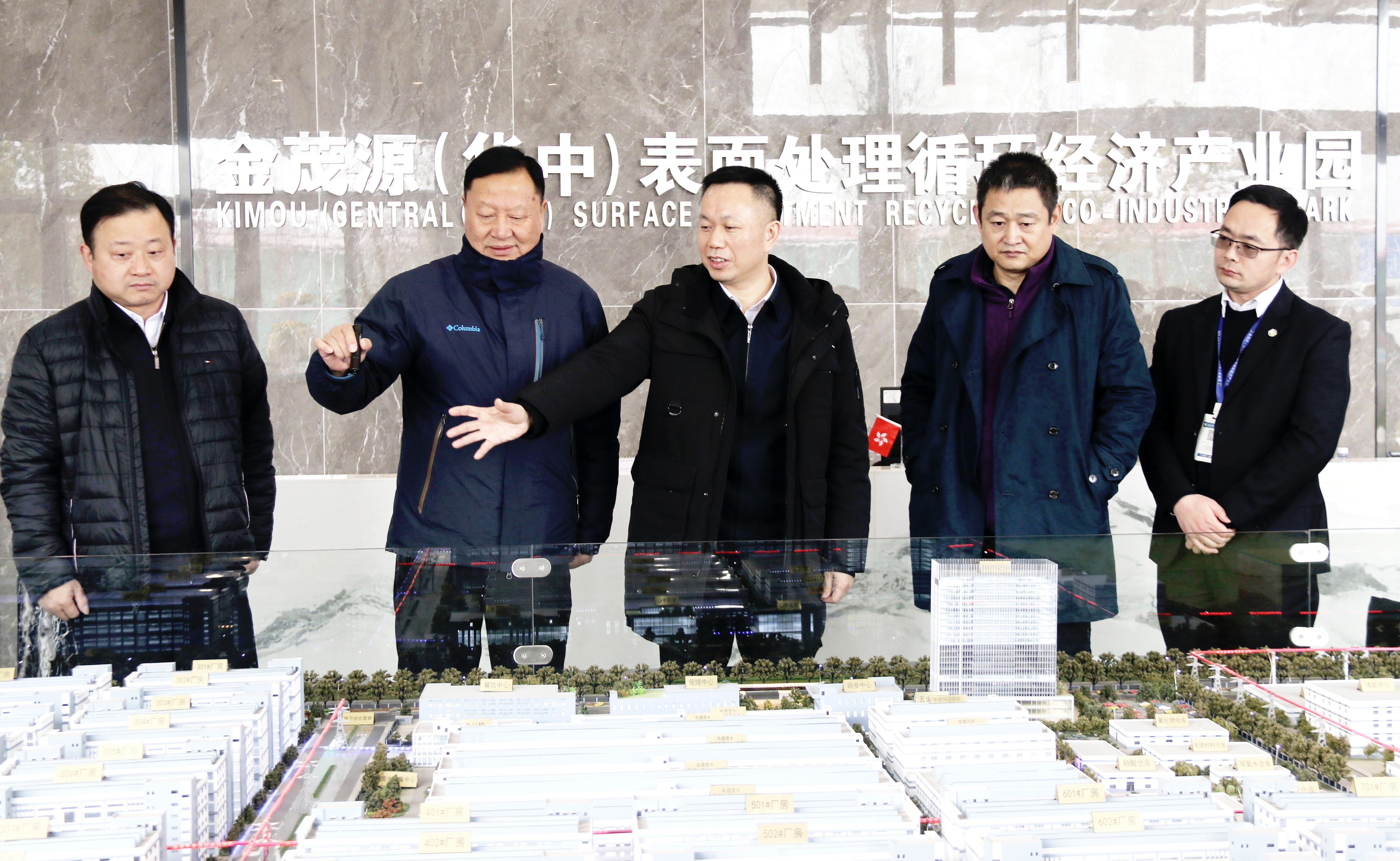 荊州市委常委、副市長黃鎮(zhèn)一行蒞臨荊州園區(qū)參觀調(diào)研